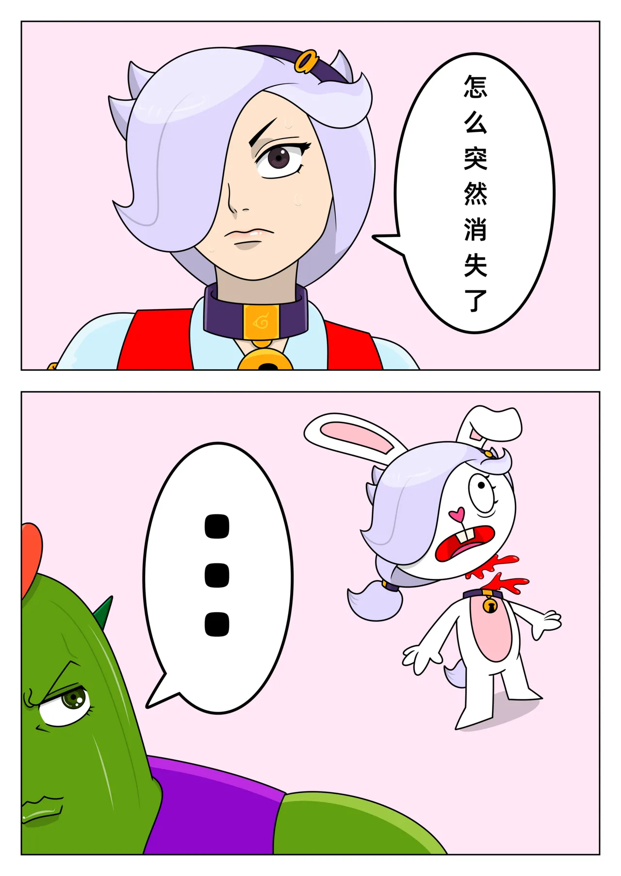 【黄兔子】荒野乱斗：科莱特の爱 page 10 full