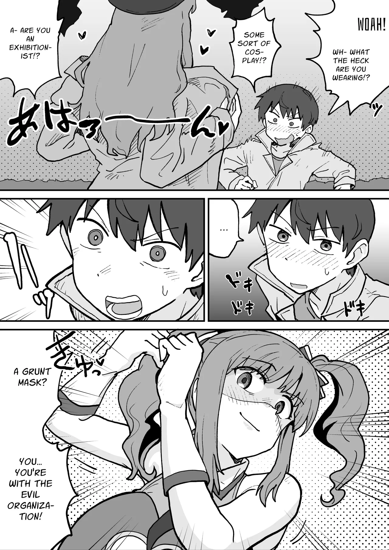 Aku no Soshiki no Sentouin Body Suit | Evil Organization Henchwoman Body Suit page 5 full