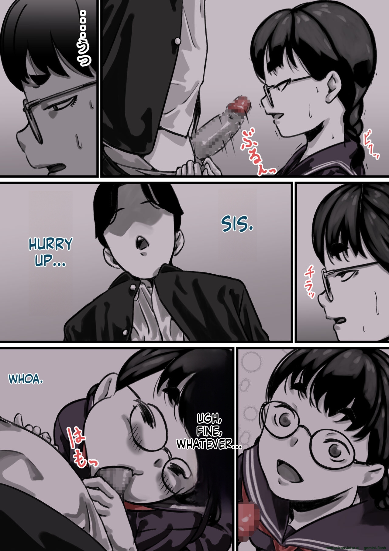 Kyoudai de Nichijou-teki ni Sex Shiteru Kouhen page 10 full