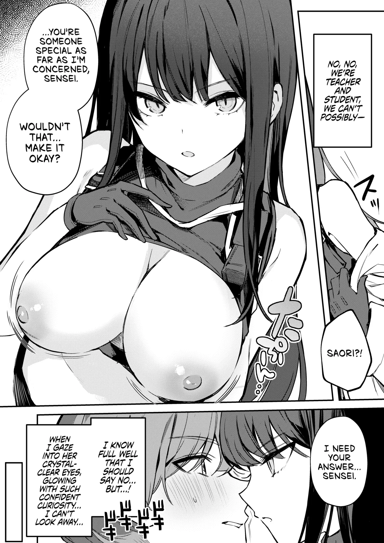 Akenai Yoru o Owarasete.... | Put This Endless Night to Rest... page 9 full