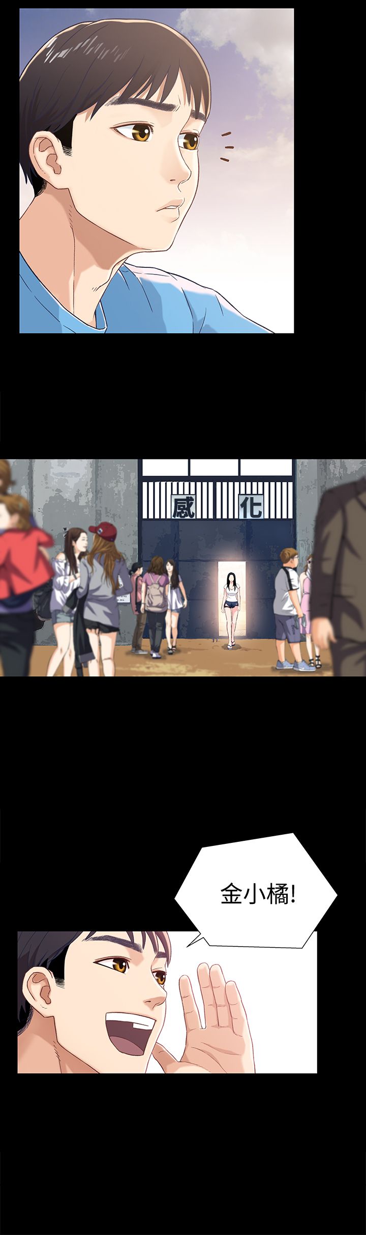 兄妹关系 | 兄妹關係 1-40 END page 9 full