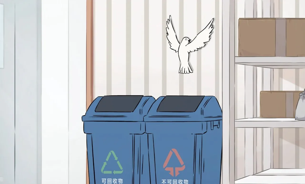 非人哉精卫的惩罚 page 8 full