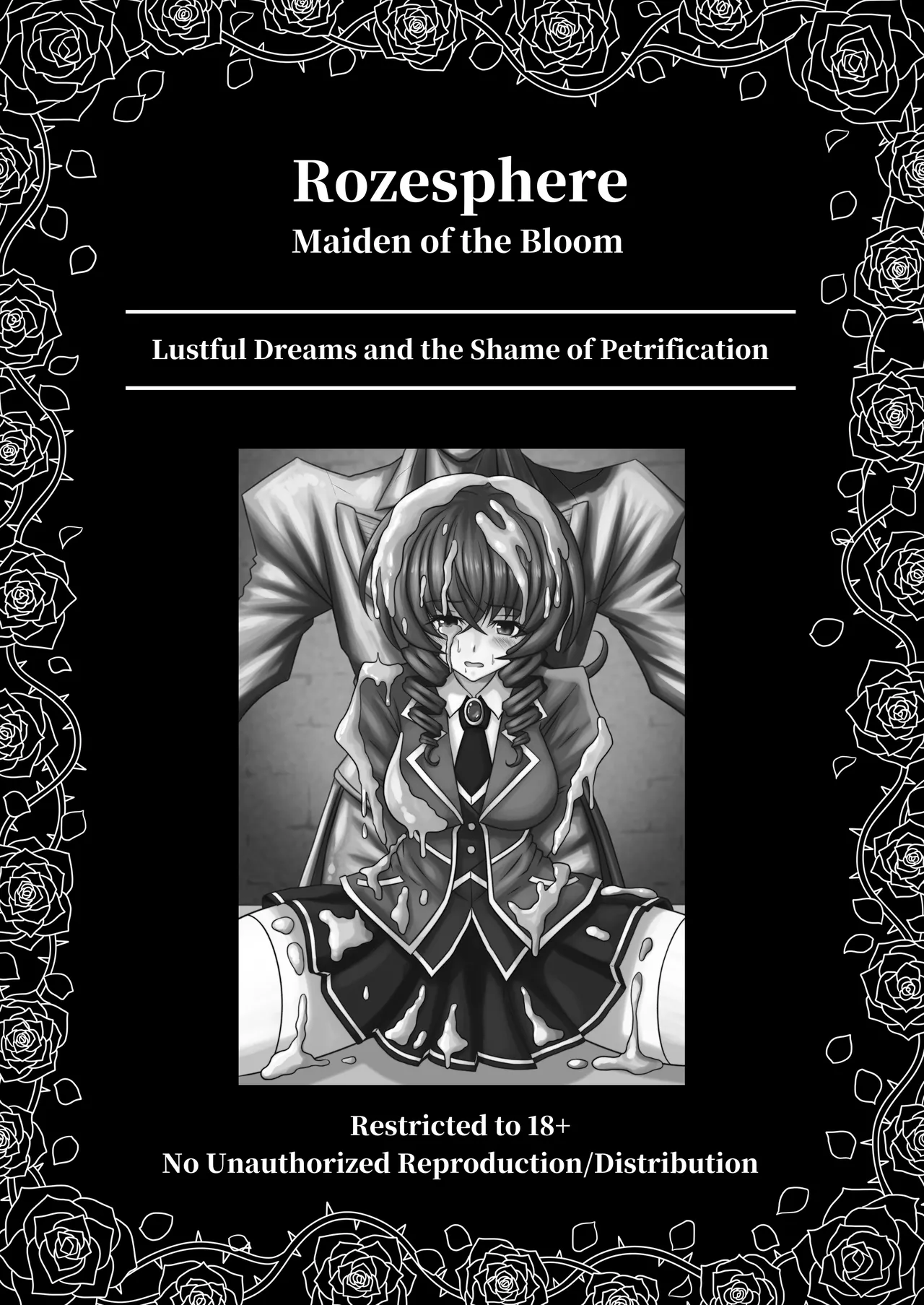 薔薇花君聖薔薇華~淫夢與恥辱的石膏像化~ page 2 full