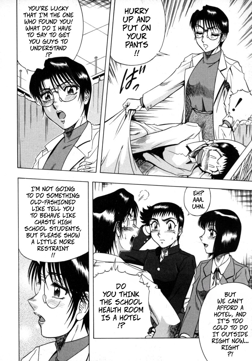 The Enchanting Nurse's Office Chapter 3 Hotel -- Miwaku No Hokenshitu Ch 3 page 10 full