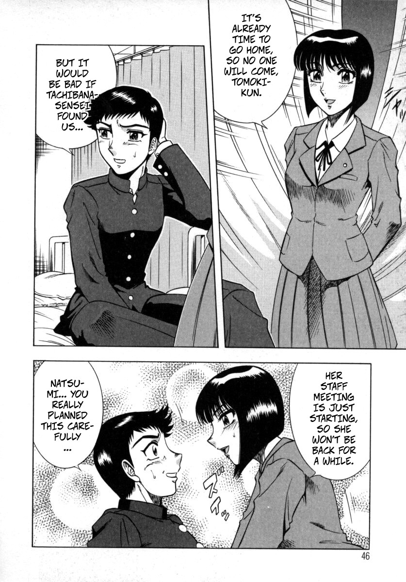 The Enchanting Nurse's Office Chapter 3 Hotel -- Miwaku No Hokenshitu Ch 3 page 2 full