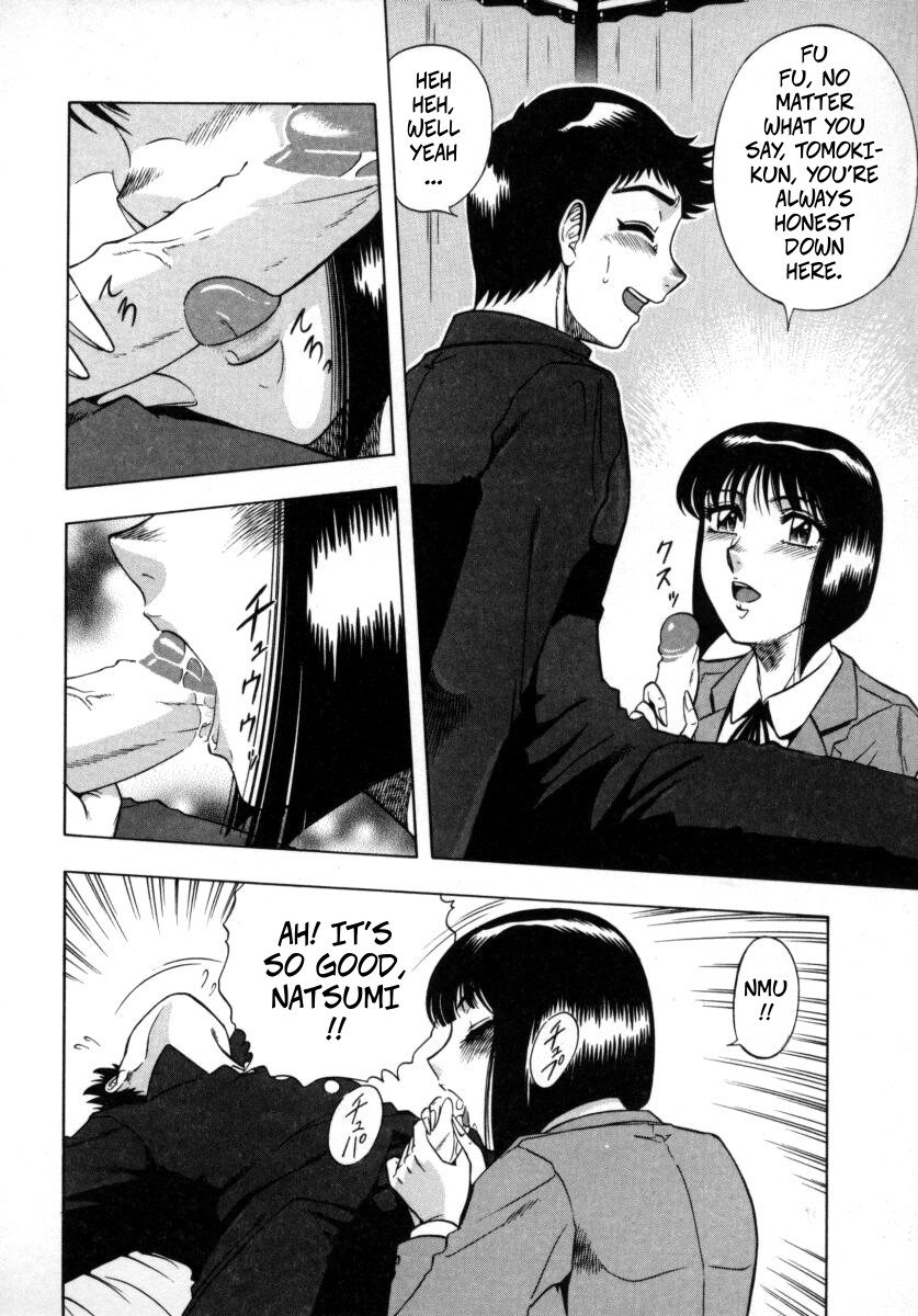 The Enchanting Nurse's Office Chapter 3 Hotel -- Miwaku No Hokenshitu Ch 3 page 4 full