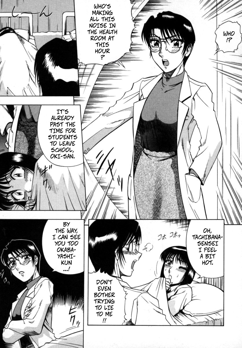 The Enchanting Nurse's Office Chapter 3 Hotel -- Miwaku No Hokenshitu Ch 3 page 9 full