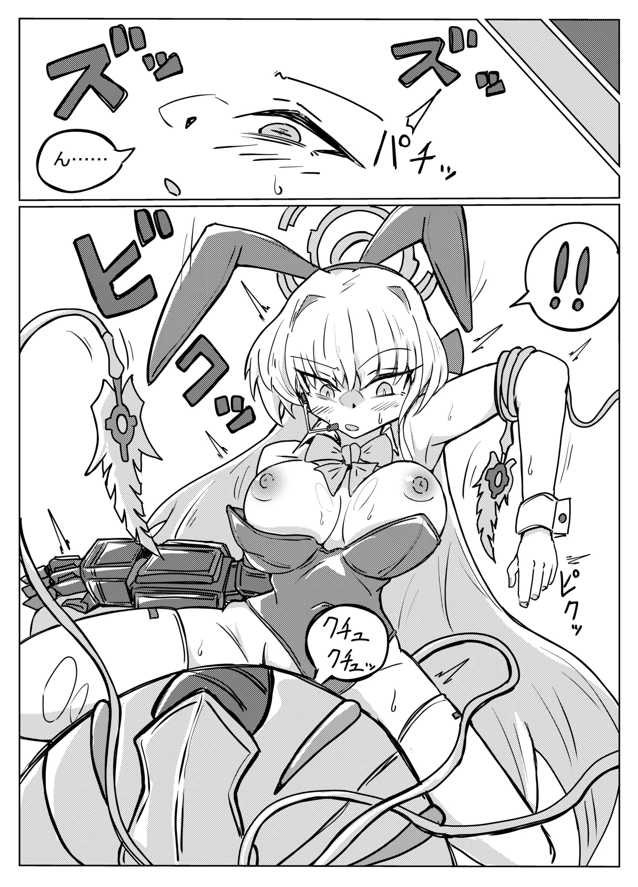 TOKI TENTACLE MISSION page 4 full