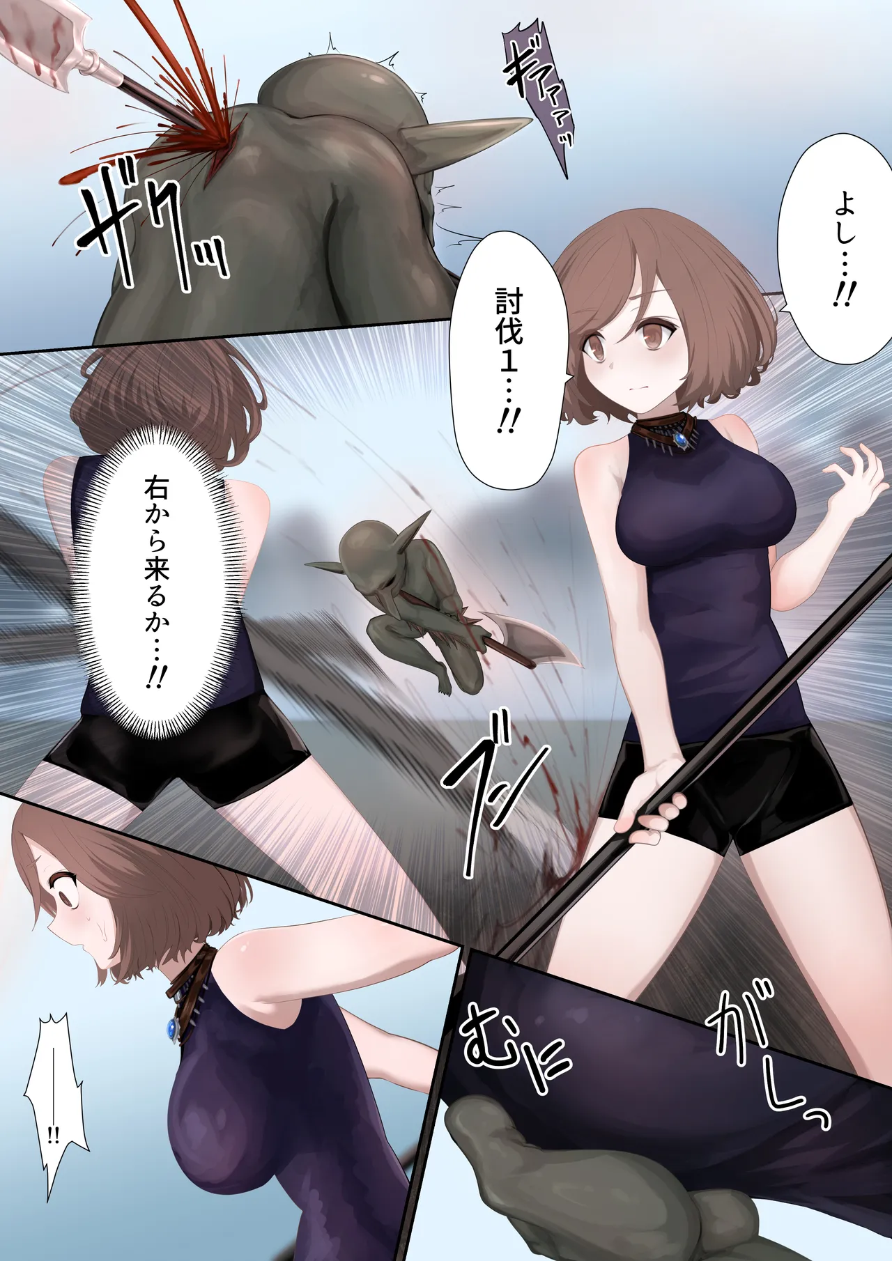 Ishukan Ninyō Kitan - Dai Sanmaku page 3 full