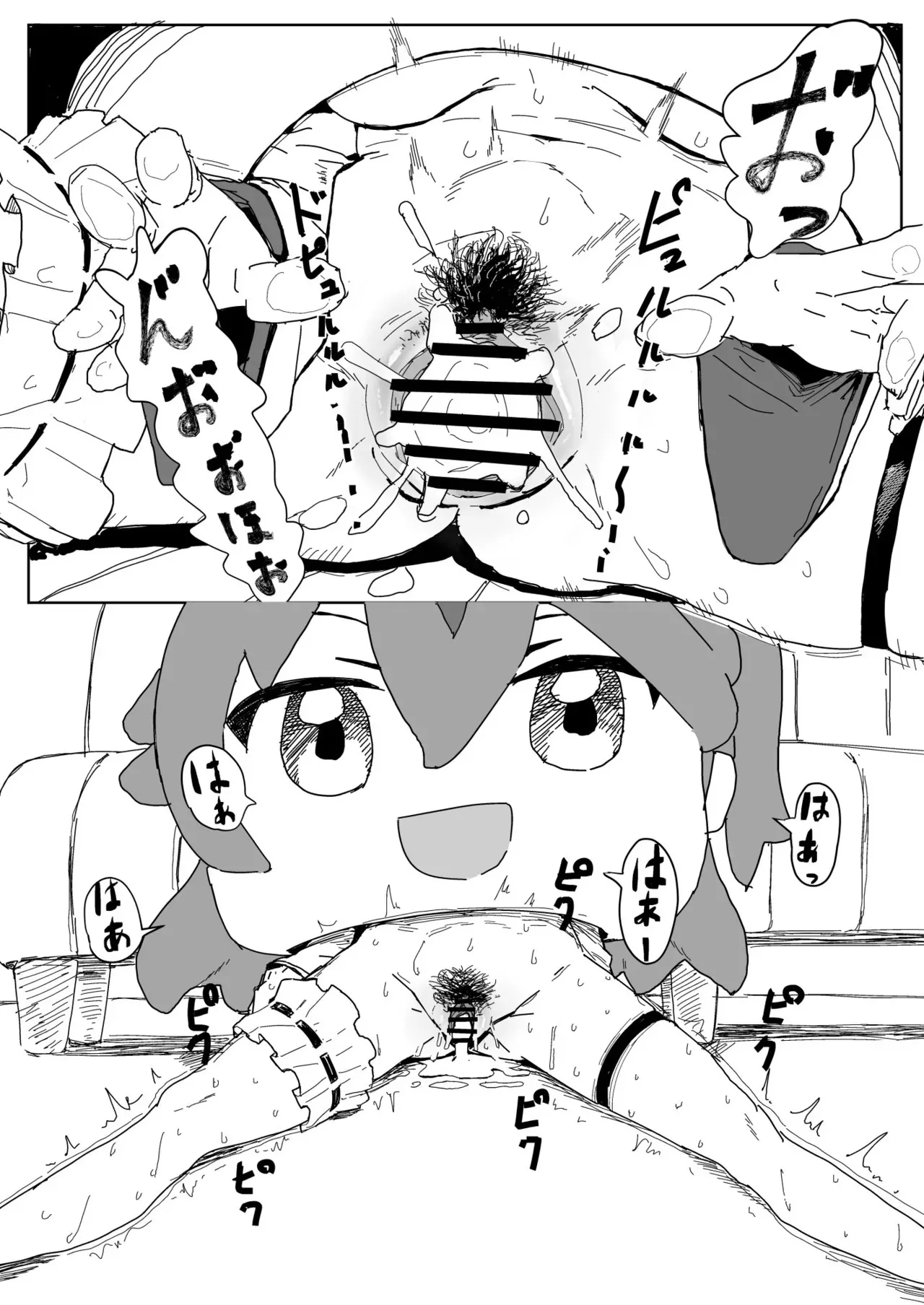 うずら土瓶_mkだにぇーとえっちする漫画mkc_さくらみこ page 4 full