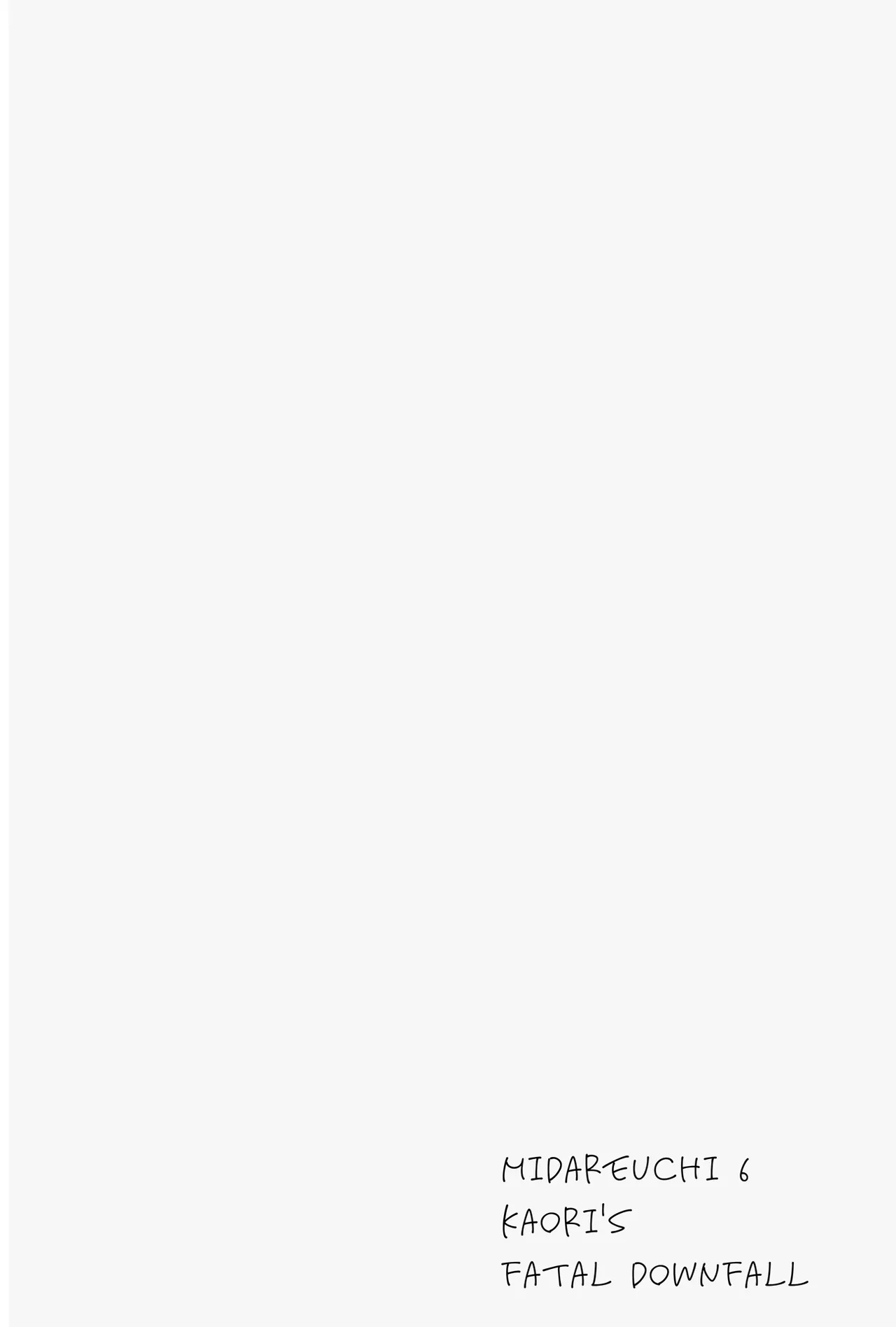 みだれうち6 カノジョ調教完了編 page 1 full