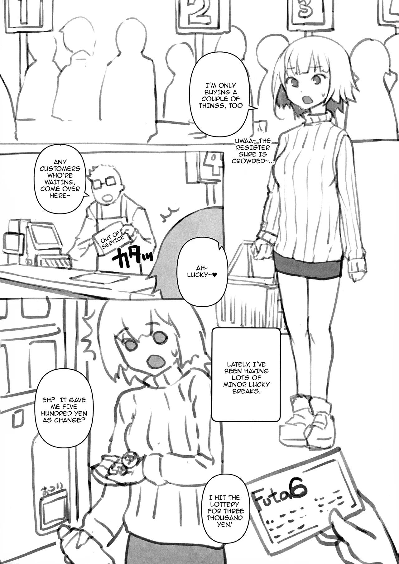 Ouchi ni Kami-sama / The God In My House page 4 full