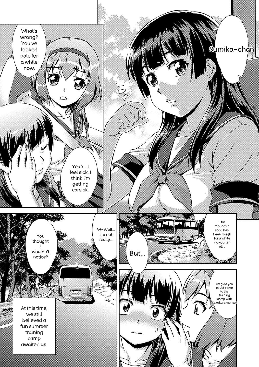 Shoujo o Karu Mura page 7 full