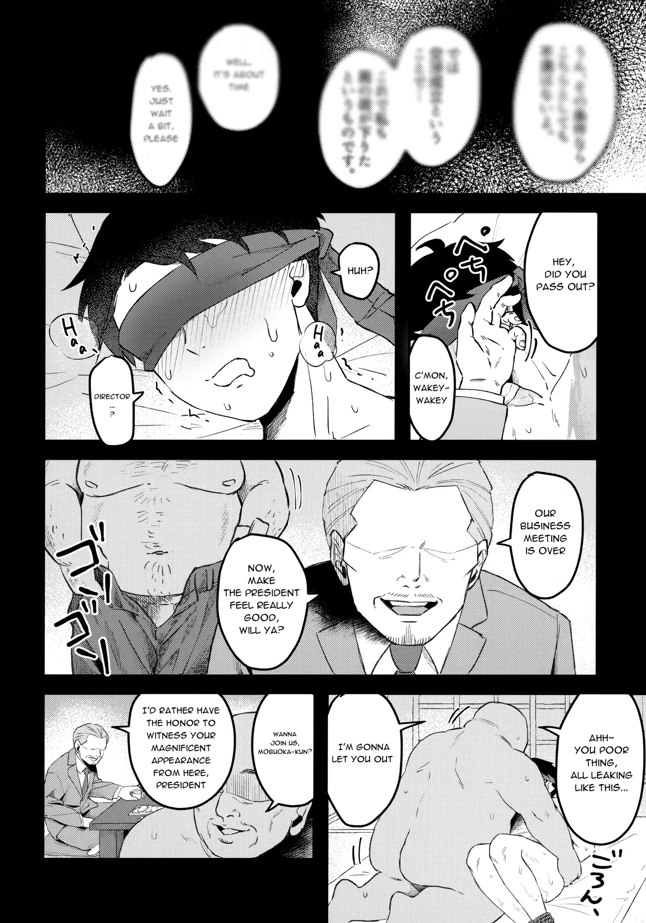 Makura Eigyou Dou Mouretsu! Level Age Hen page 7 full