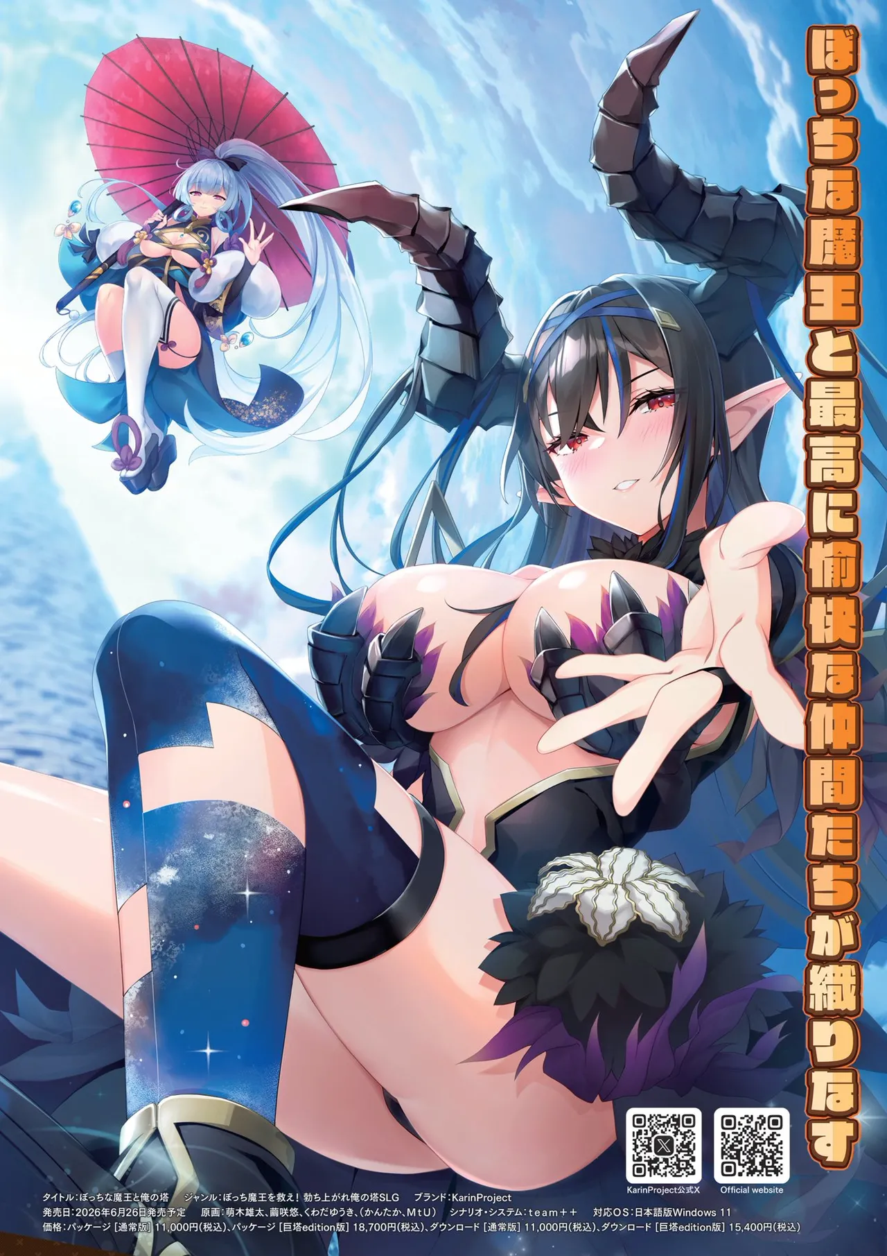 BugBug 2026-03 page 3 full