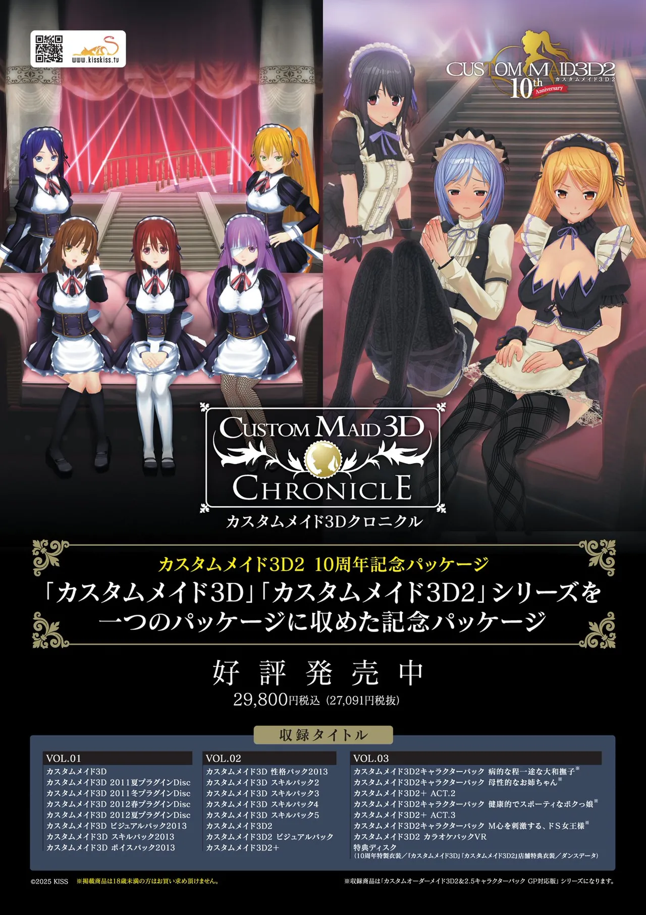 BugBug 2026-03 page 4 full