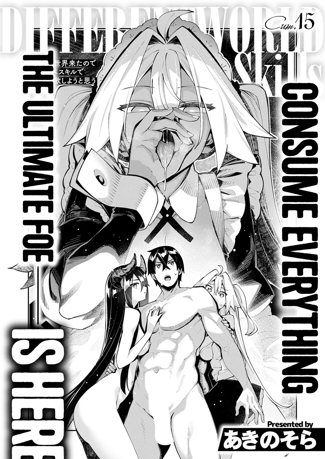 Isekai Kita node Sukebe Skill de Zenryoku Ouka Shiyou to Omou Cum.15 | I Came to Another World, So I Think I'm Gonna Enjoy My Sex Skills to the Fullest! Cum.15 page 1 full