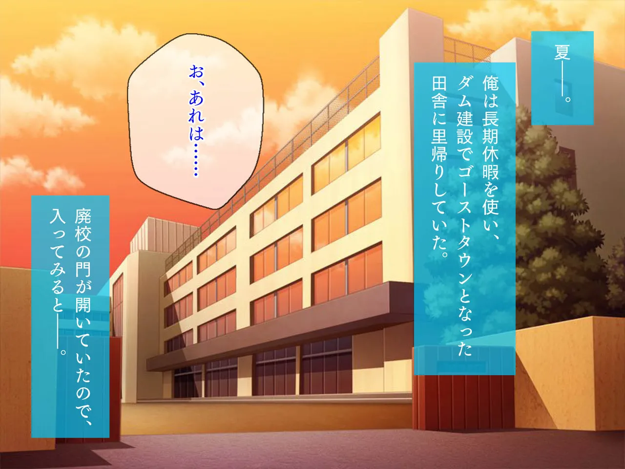 Inaka machi de deatta bijo to no hitonatsu page 1 full