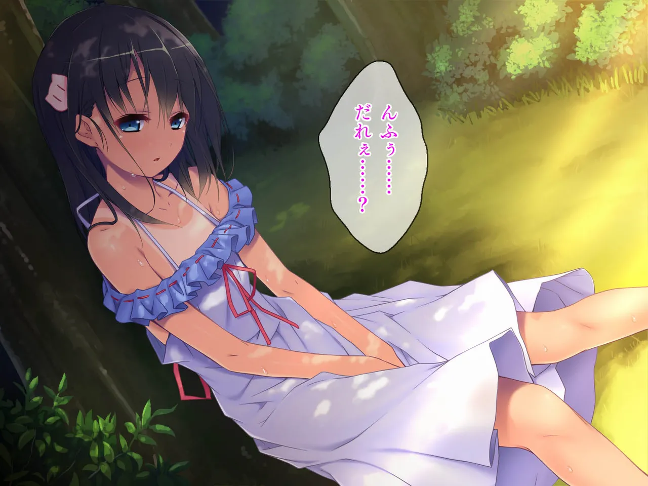 Inaka machi de deatta bijo to no hitonatsu page 4 full