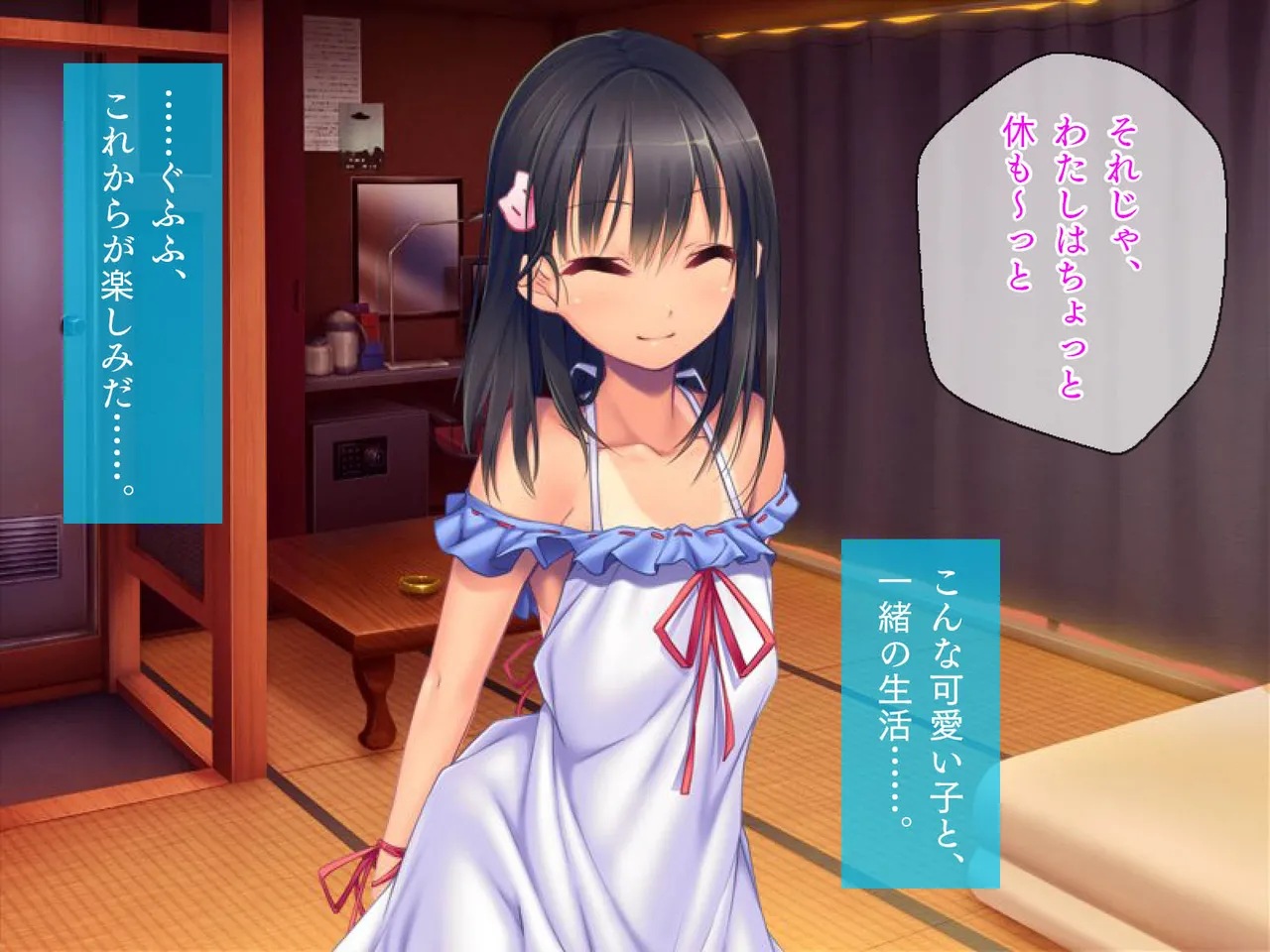 Inaka machi de deatta bijo to no hitonatsu page 8 full