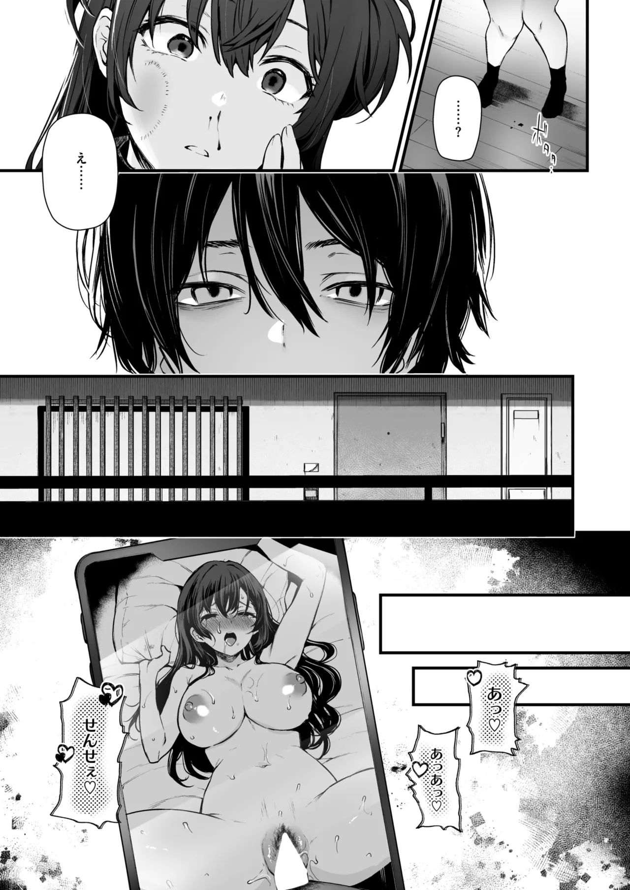 COMIC X-EROS #131 page 10 full