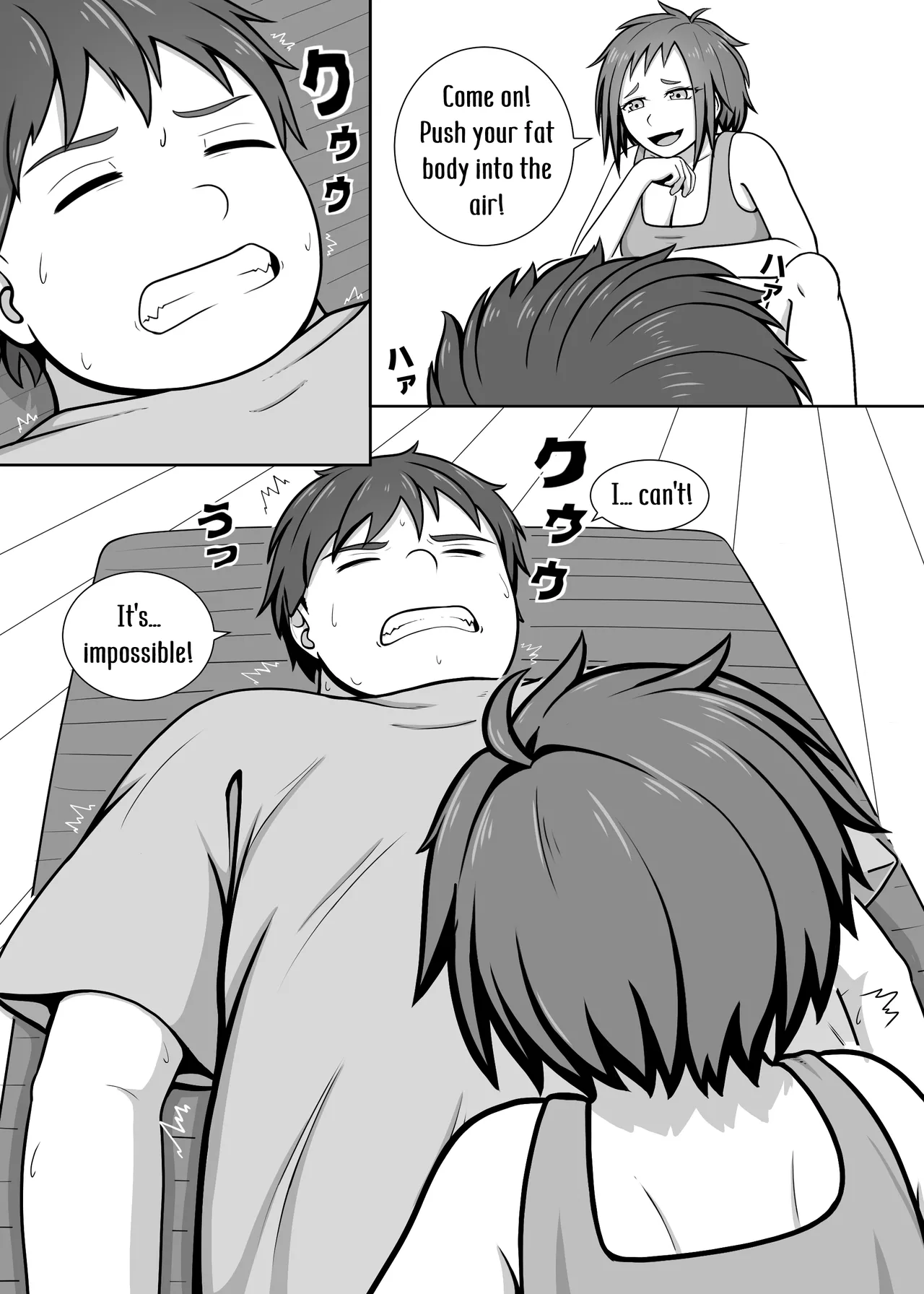 Watashi no Undou Keikaku | My Exercise Plan page 1 full