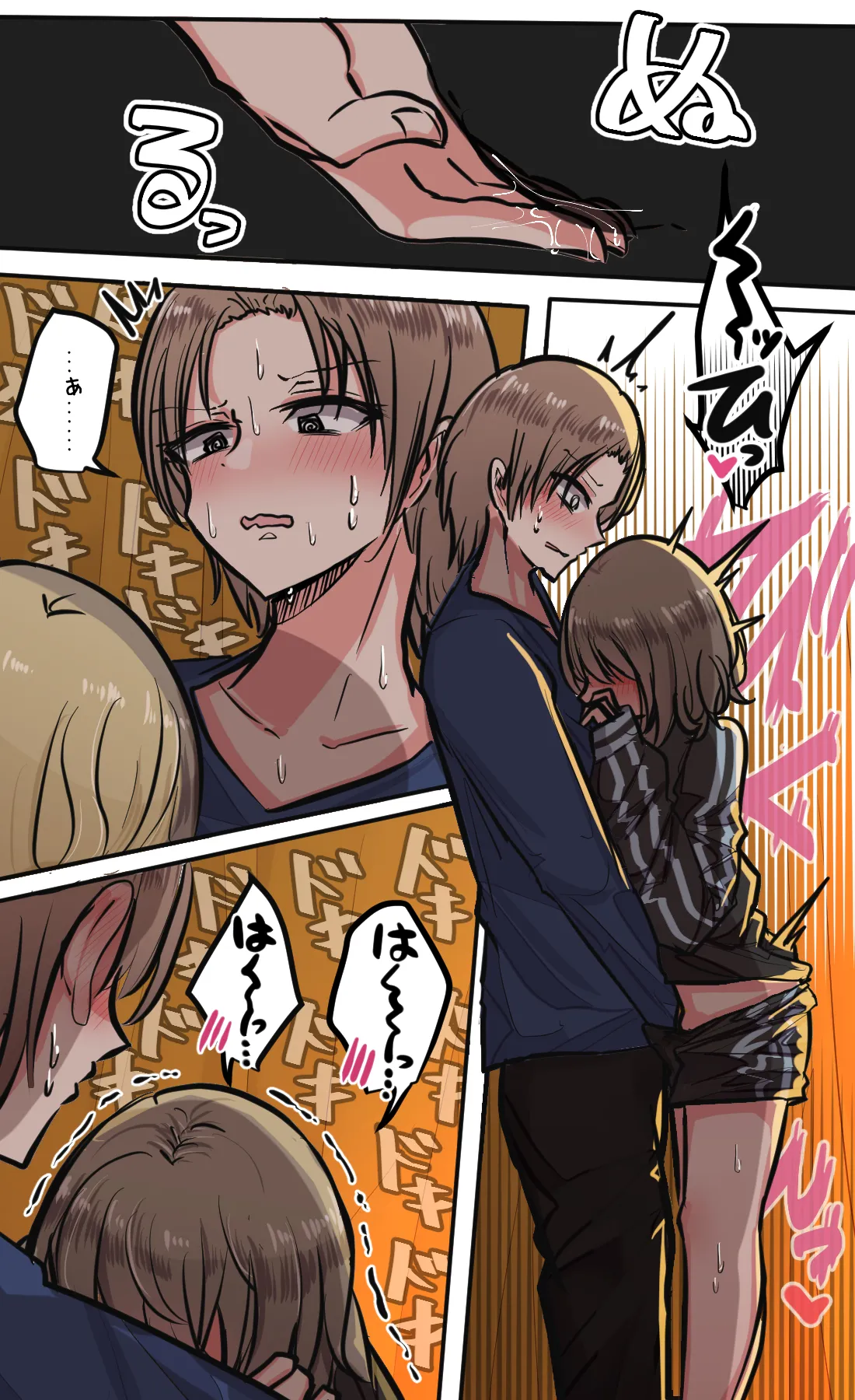 Seiyoku bagutteru yon ningumi de kyanpu iku hanashi Ch. 5 page 5 full