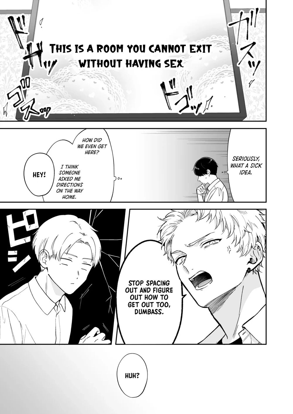 Shinai to Derarenai 1 page 5 full