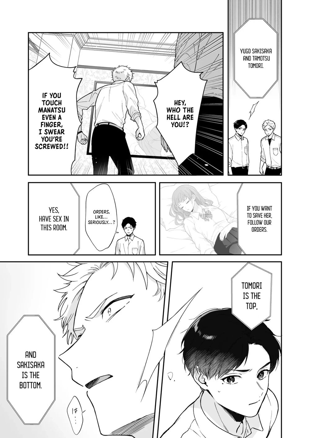 Shinai to Derarenai 1 page 9 full