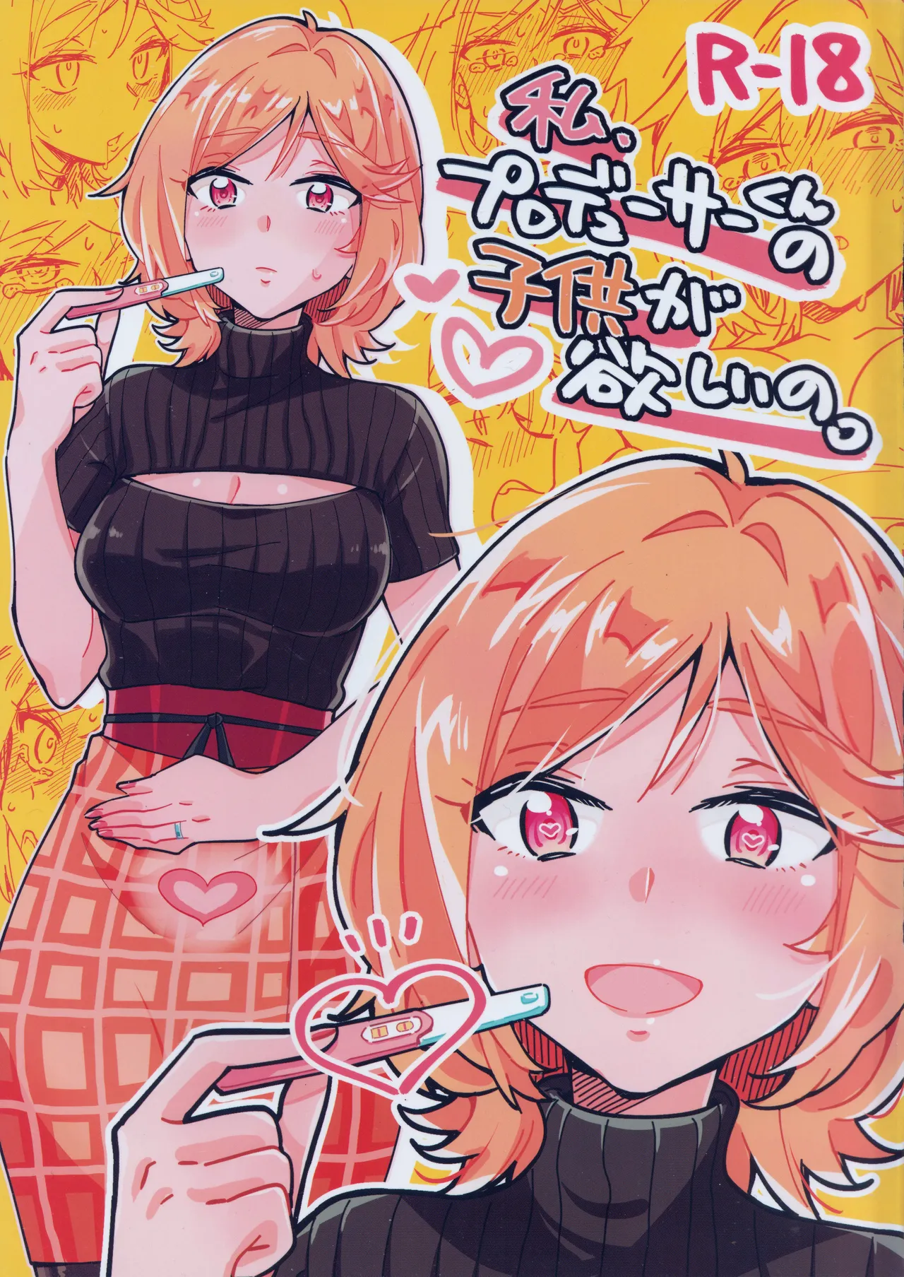 Watashi, Producer-kun no Kodomo ga Hoshiino. page 1 full