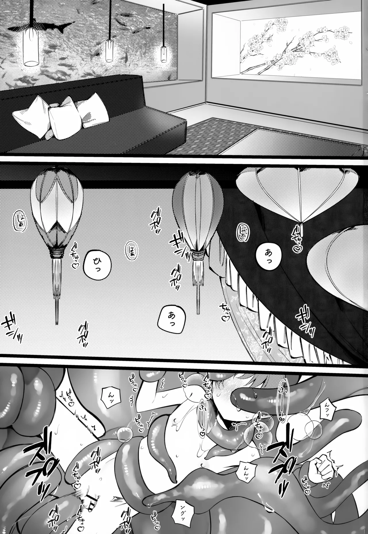 OAO page 2 full
