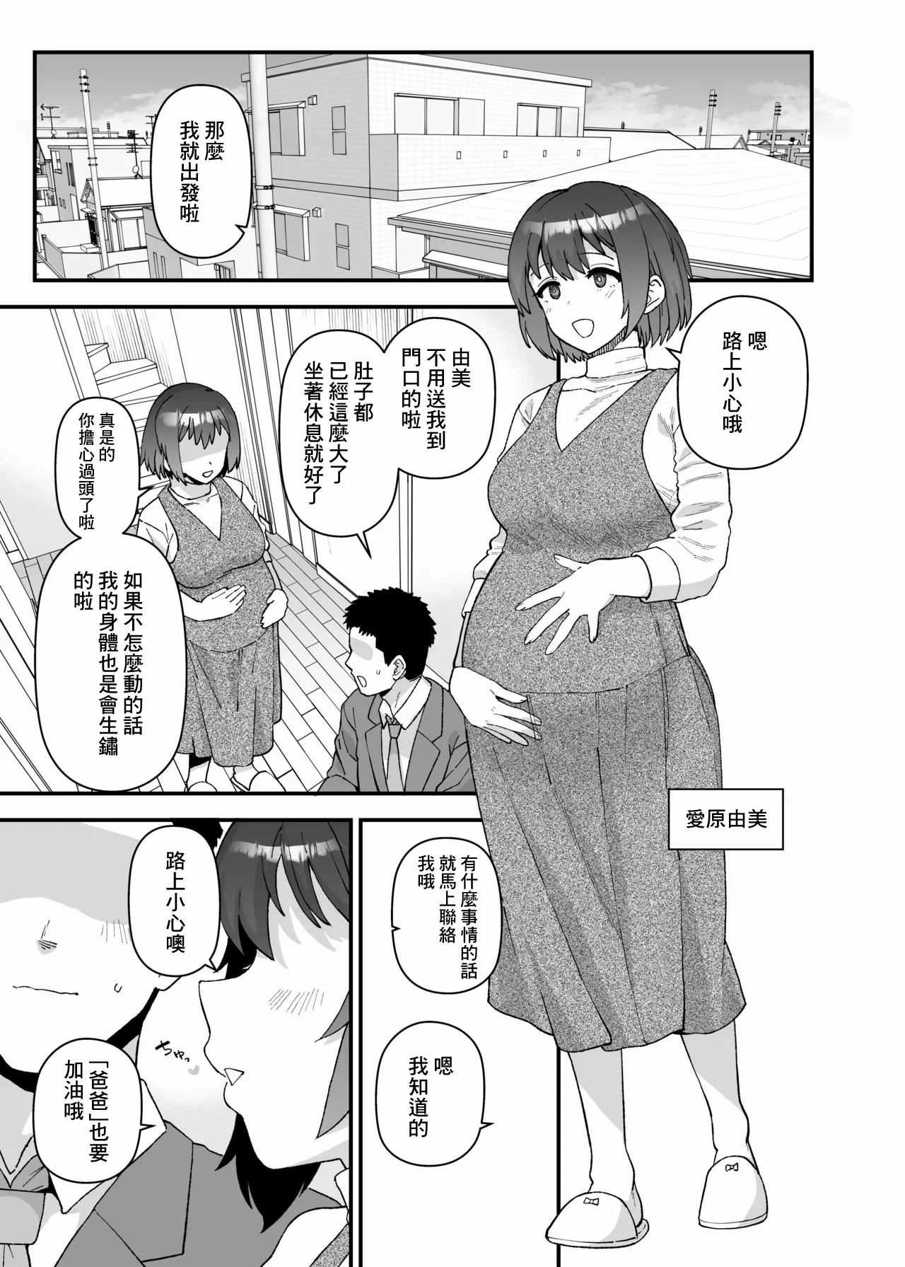 3月更新分-1280x page 1 full