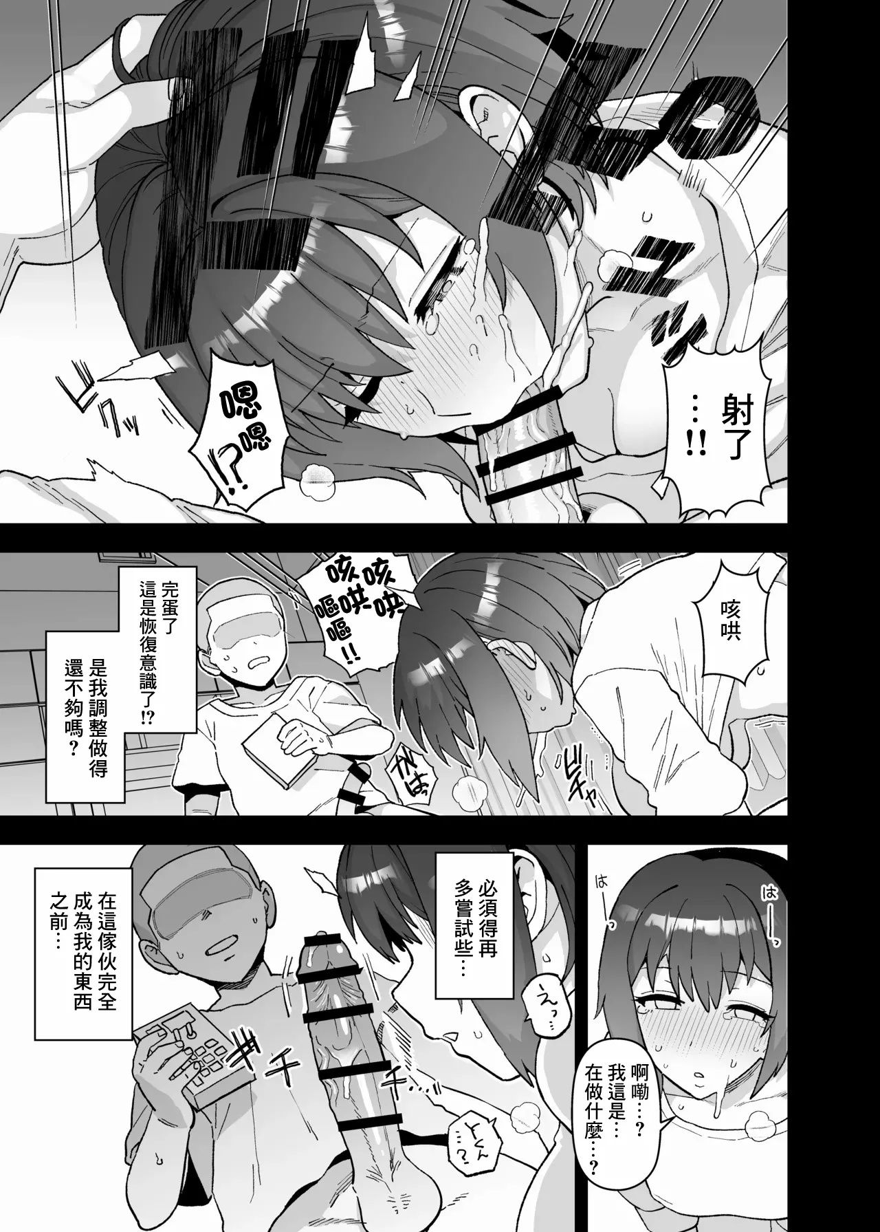 3月更新分-1280x page 10 full