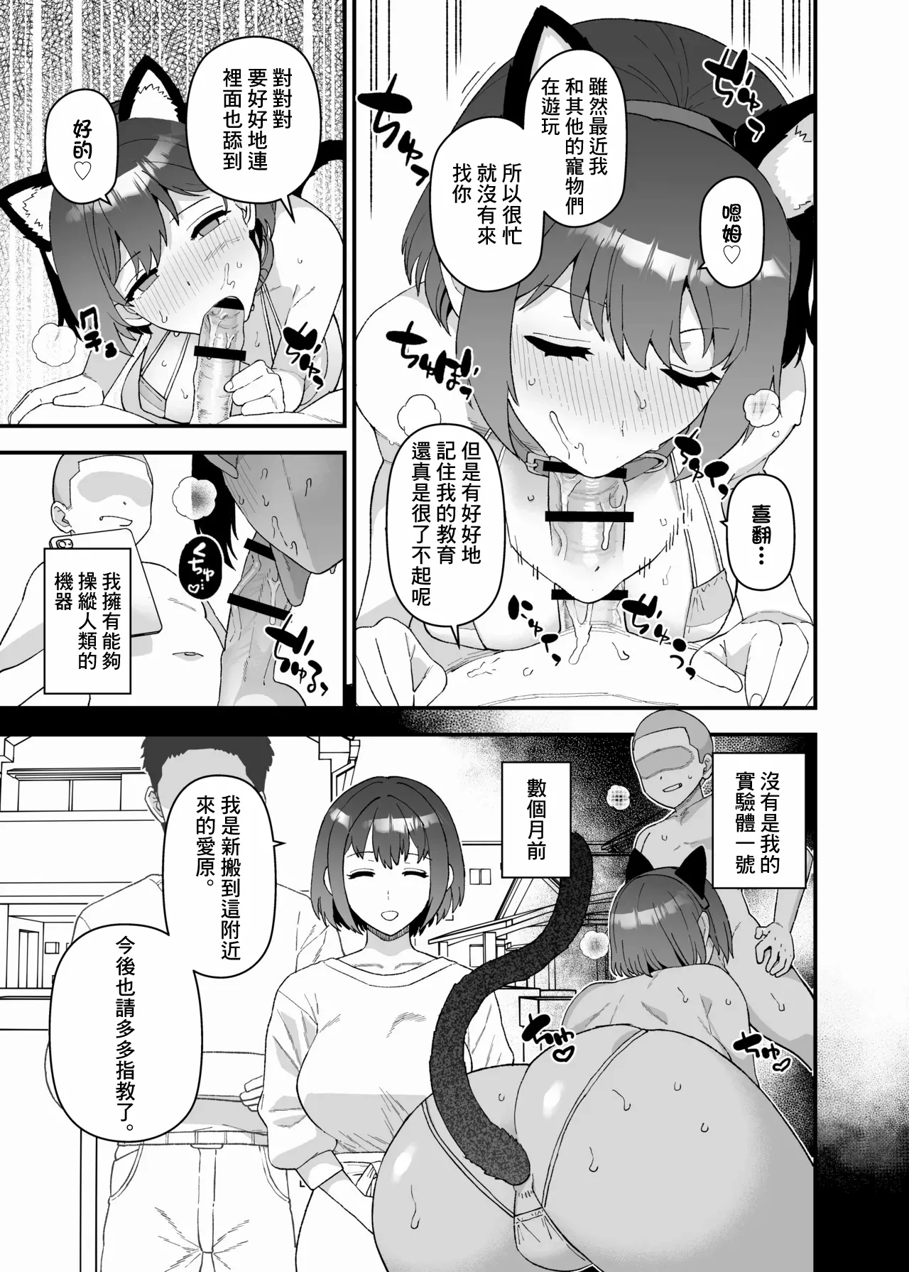 3月更新分-1280x page 3 full
