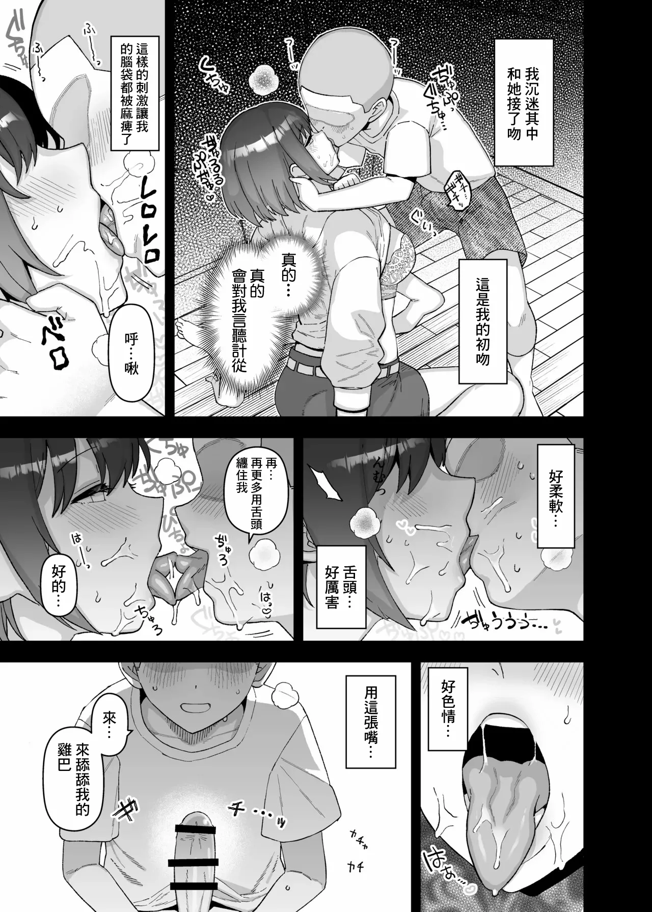 3月更新分-1280x page 6 full