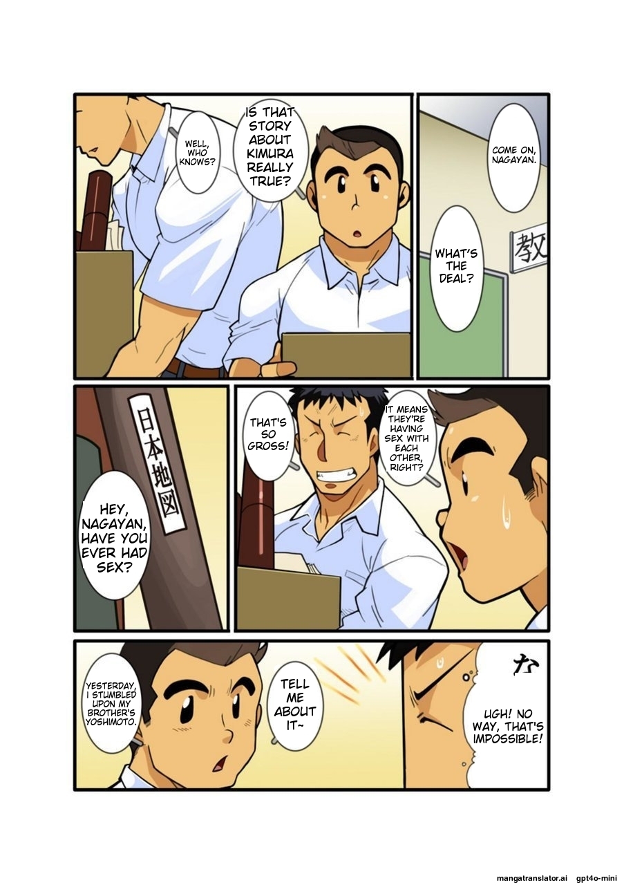 Classmate 2 page 3 full
