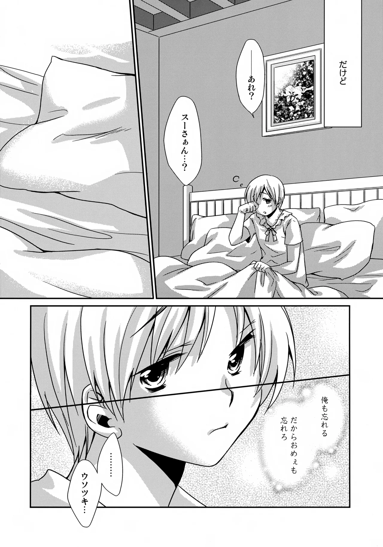 MOE MOI 2 page 5 full