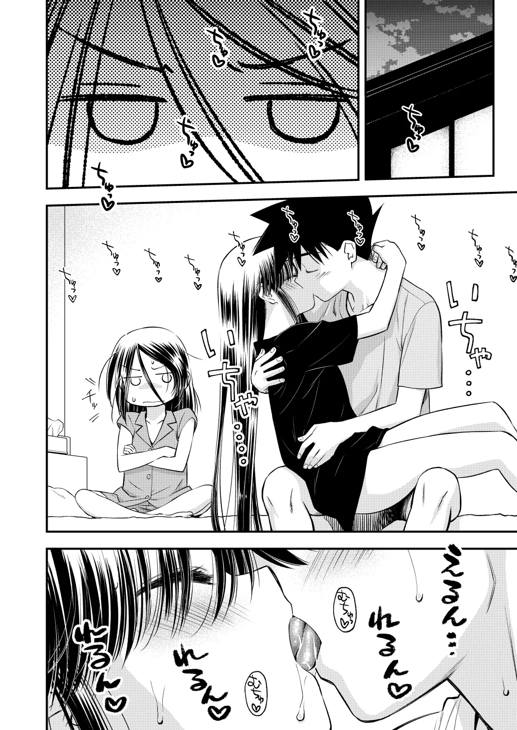 C 106 2 tensetto sample page 4 full