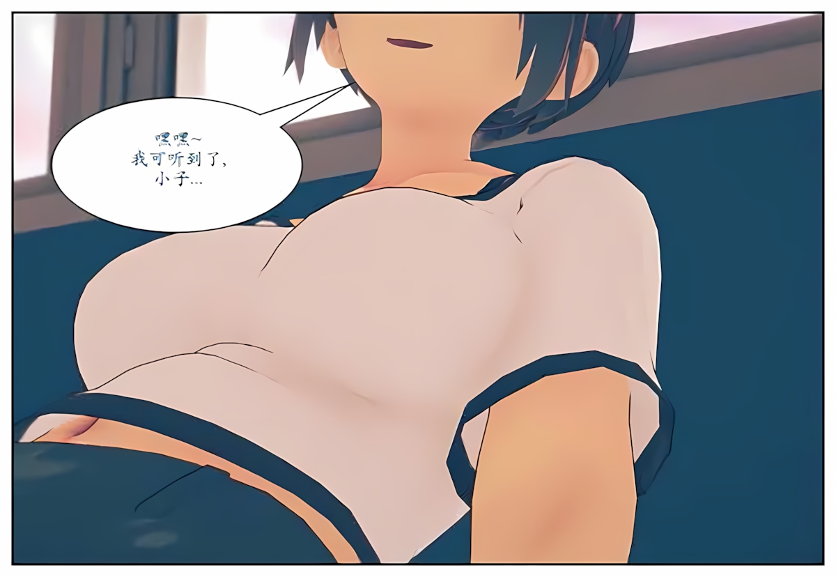 KIDNAPPED PROLOGUE page 10 full