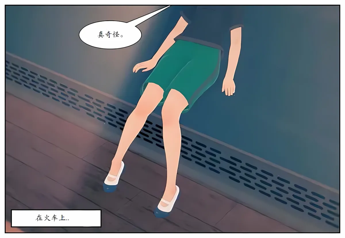 KIDNAPPED PROLOGUE page 4 full