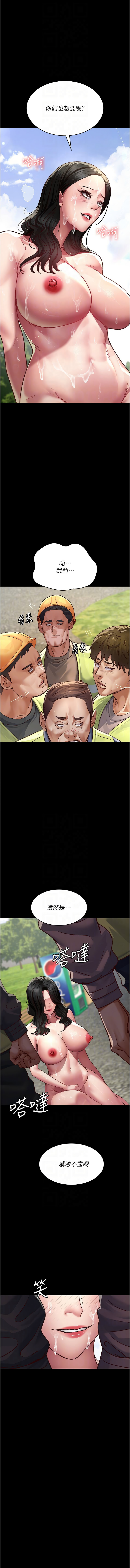 夜间诊疗室 | 夜間診療室 115-128 END page 10 full