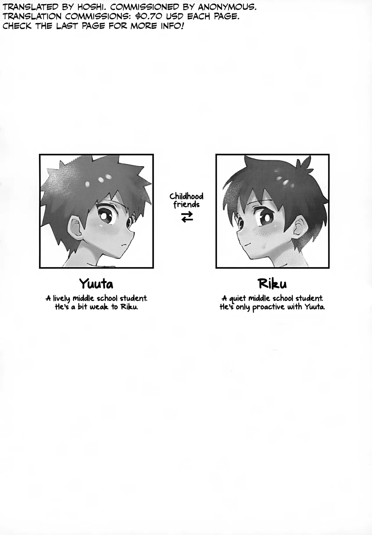 Shota, Otomari, Oshiri Ecchi. page 4 full