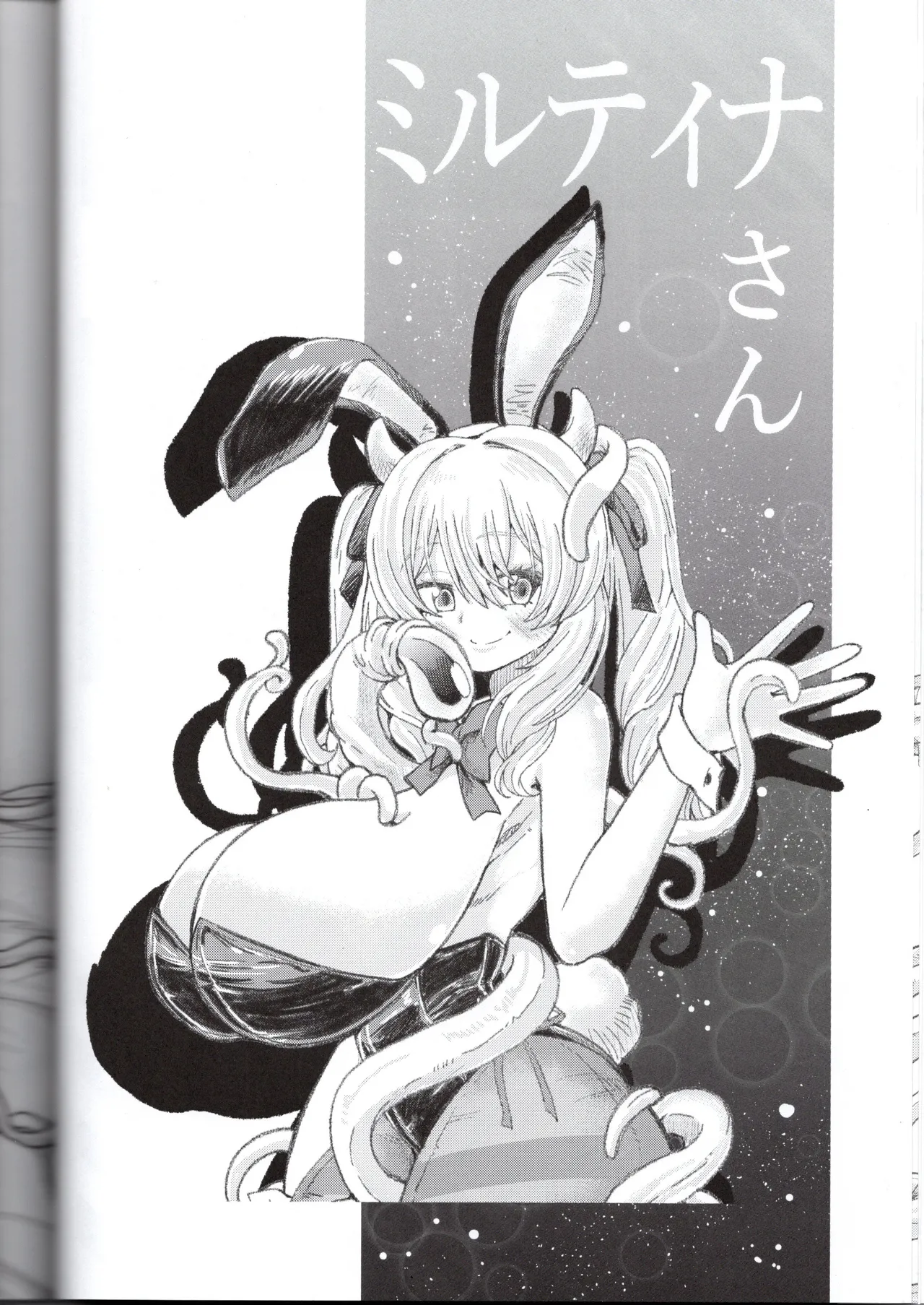 Masanobu's Avatar Bunny Tentacle Lover page 8 full