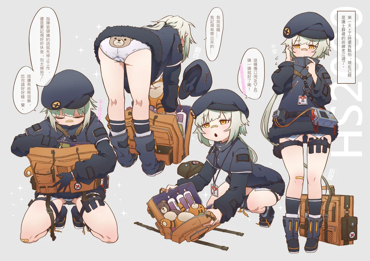 Medical Center page 3 full