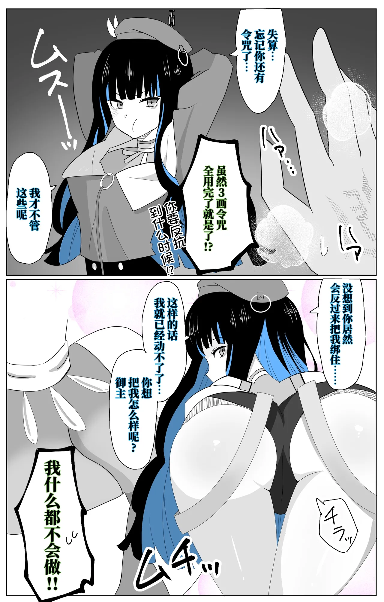 FGOCollection of worksFGO作品合集 page 2 full