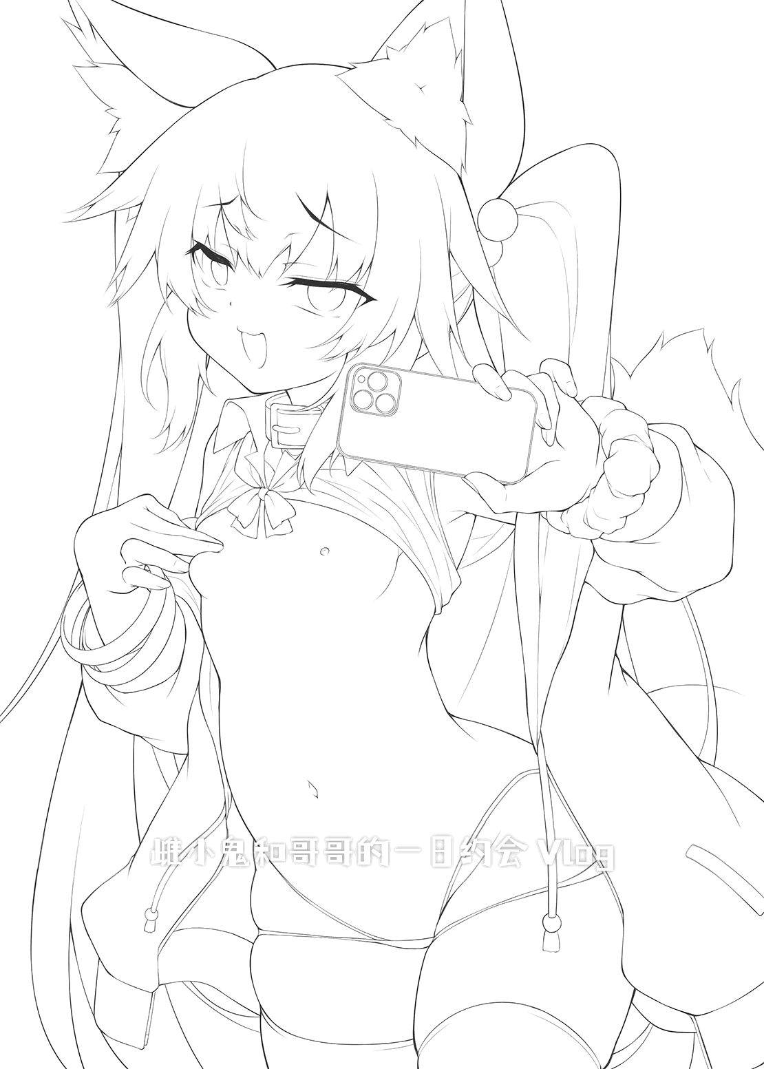 Mesugaki-chan no Date Vlog - oni-chan daisuki | 雌小鬼和哥哥的一日约会Vlog - 最喜欢哥哥了 page 3 full