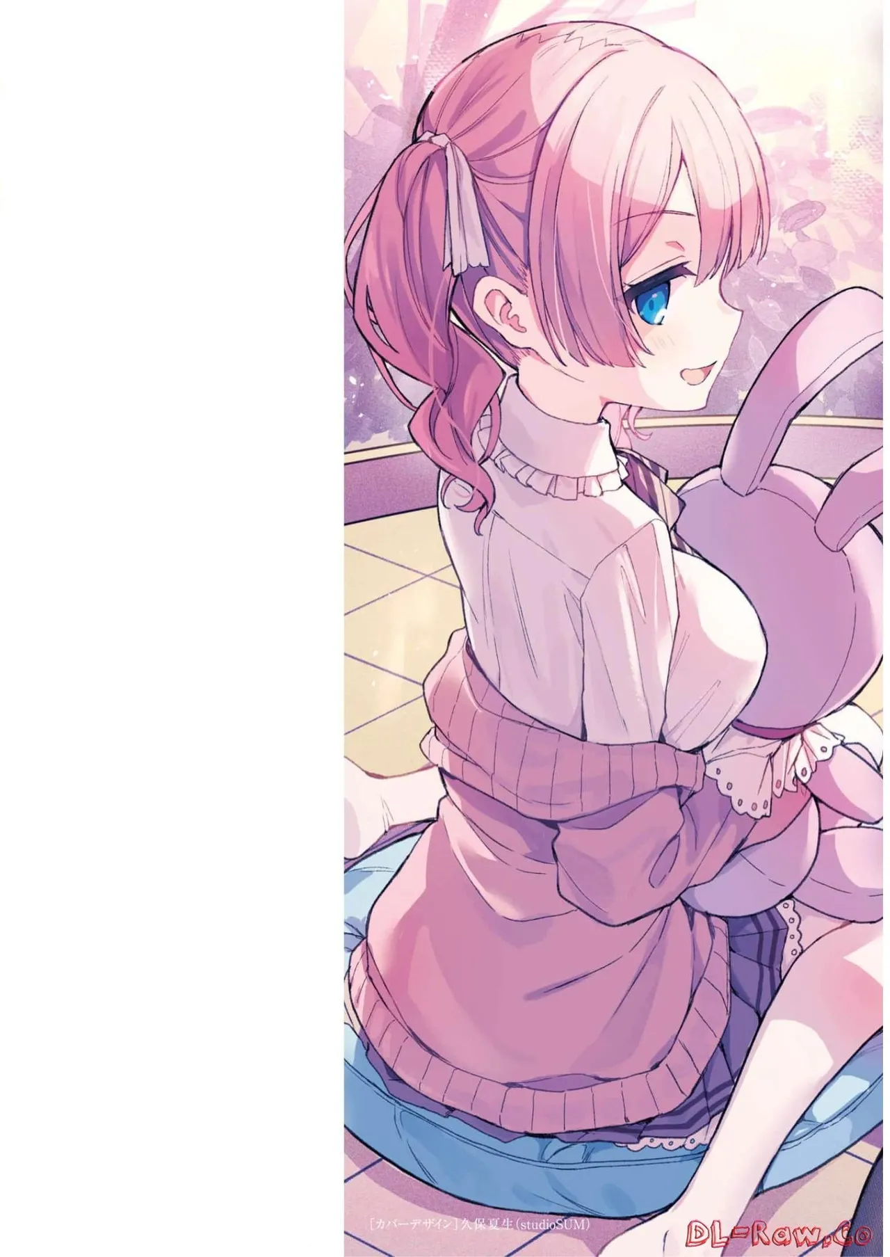 四姉妹は夜をおまちかね 第03巻 page 2 full