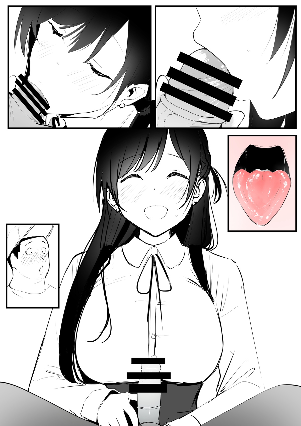 Mizuhara Chizuru 2 page 5 full