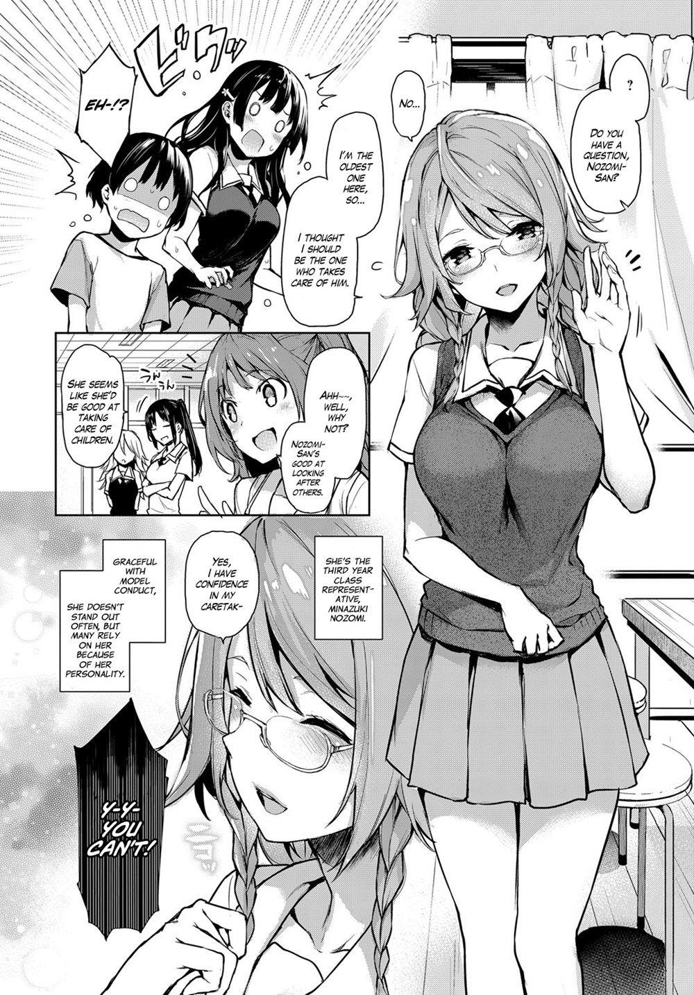 - Older Sister Experience - The Girls' Dormitory - Chapter 2 page 4 full