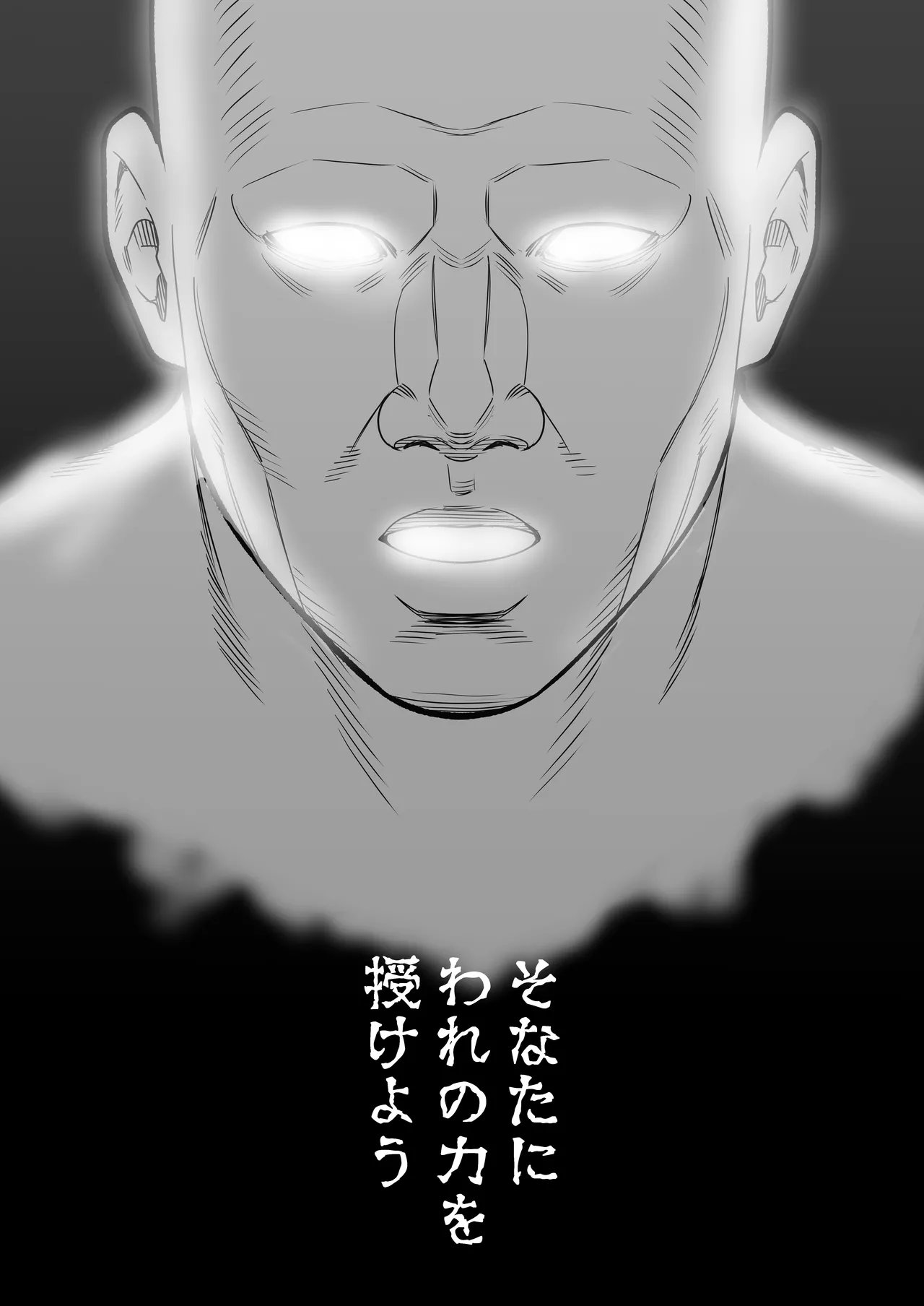 魔法を習得した五十路男の淫遊記 page 4 full